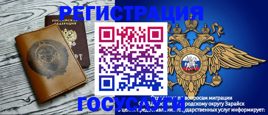 временная регистрация госуслуги в Лесном