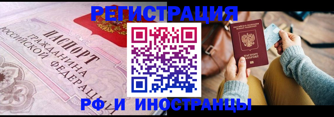 регистрация для дет. сада в Лесном